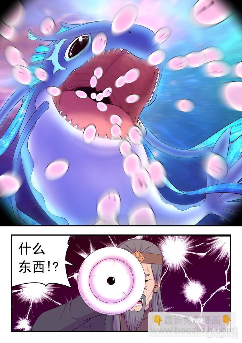 193 最终得分7