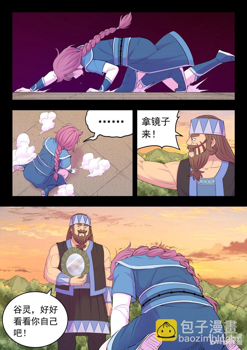 203 恶嗣哗变18