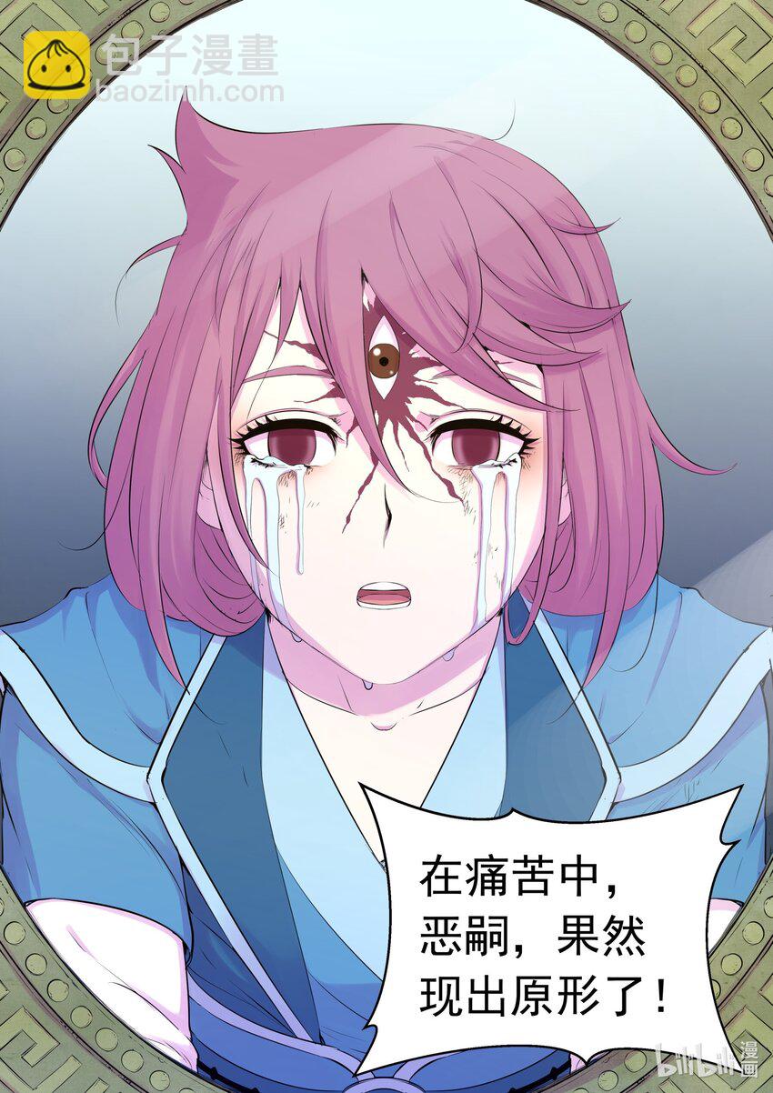 203 恶嗣哗变19