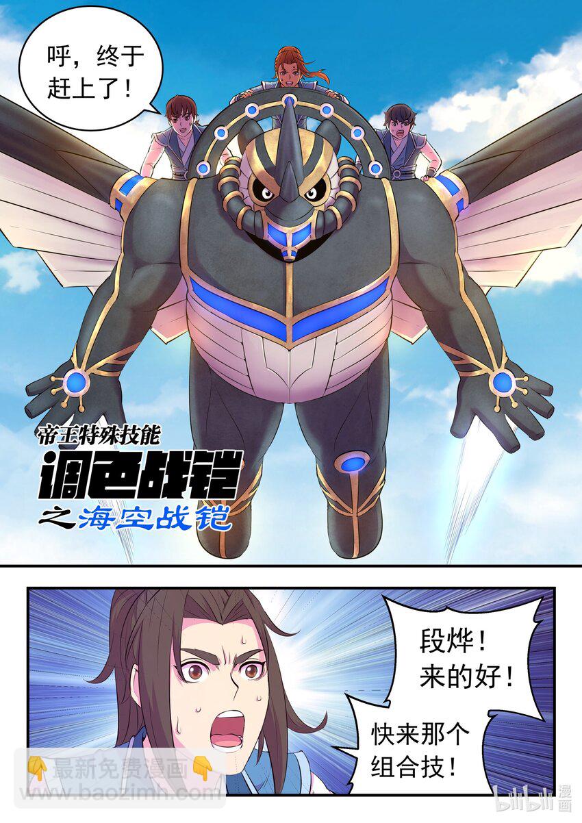208 甲龙战暴龙15