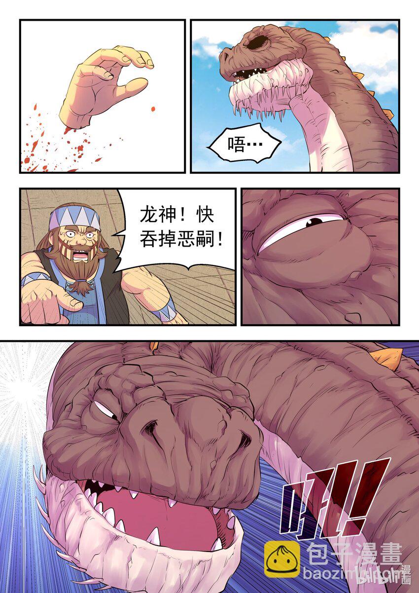 208 甲龙战暴龙18