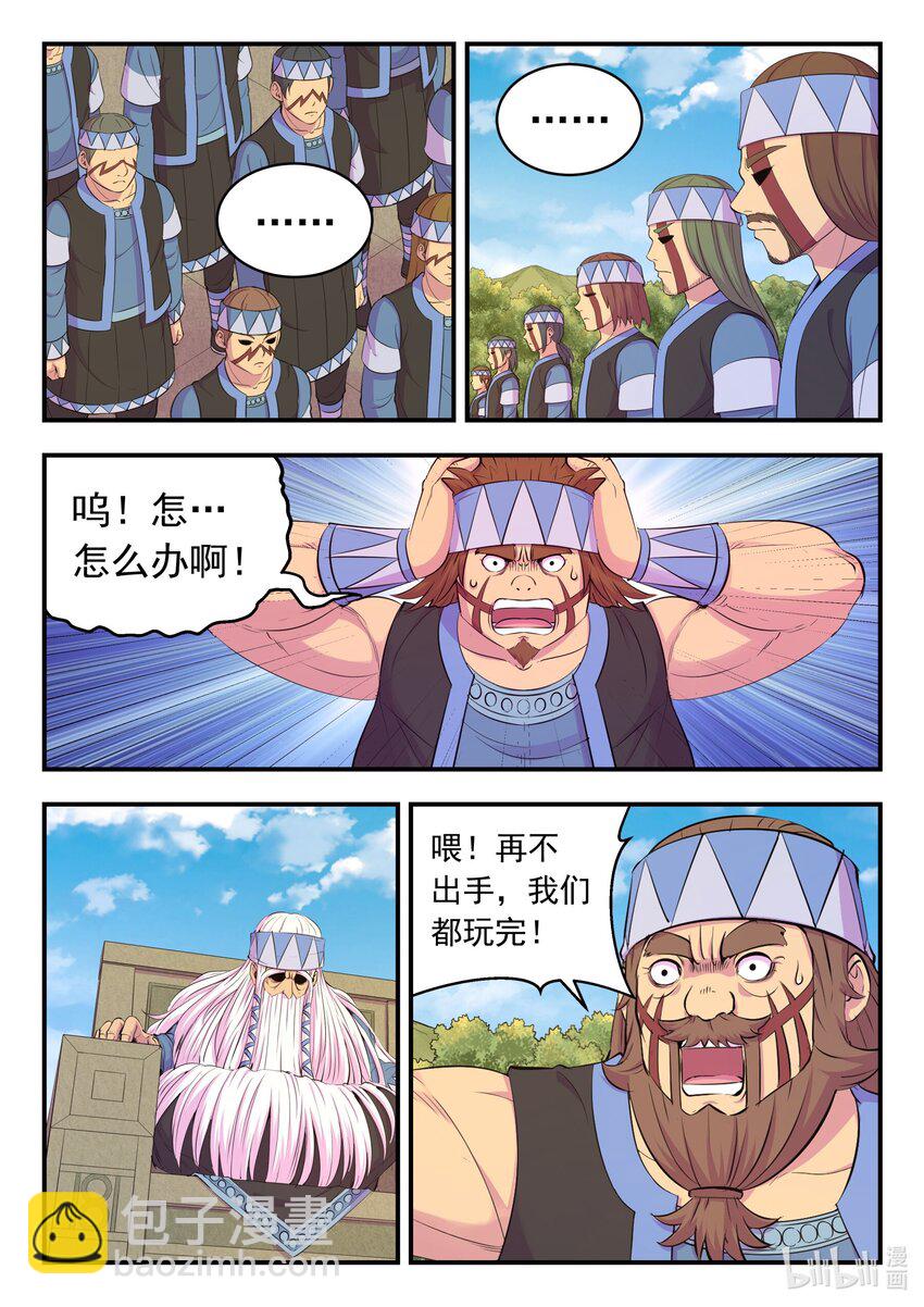 208 甲龙战暴龙8