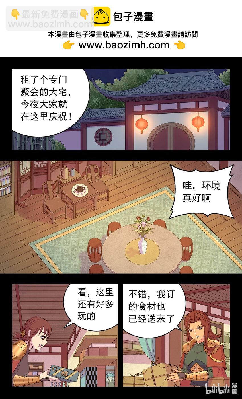 215 温馨聚会1