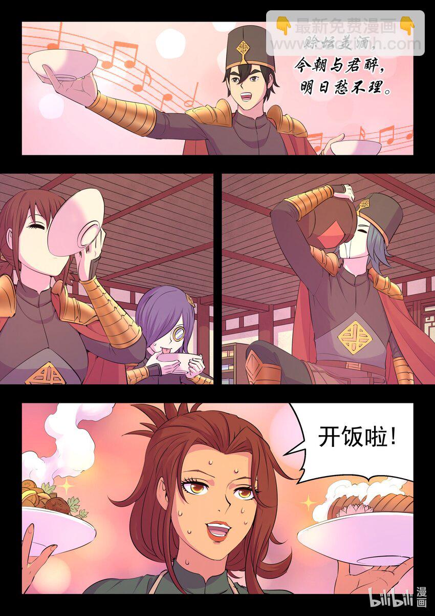 215 温馨聚会10