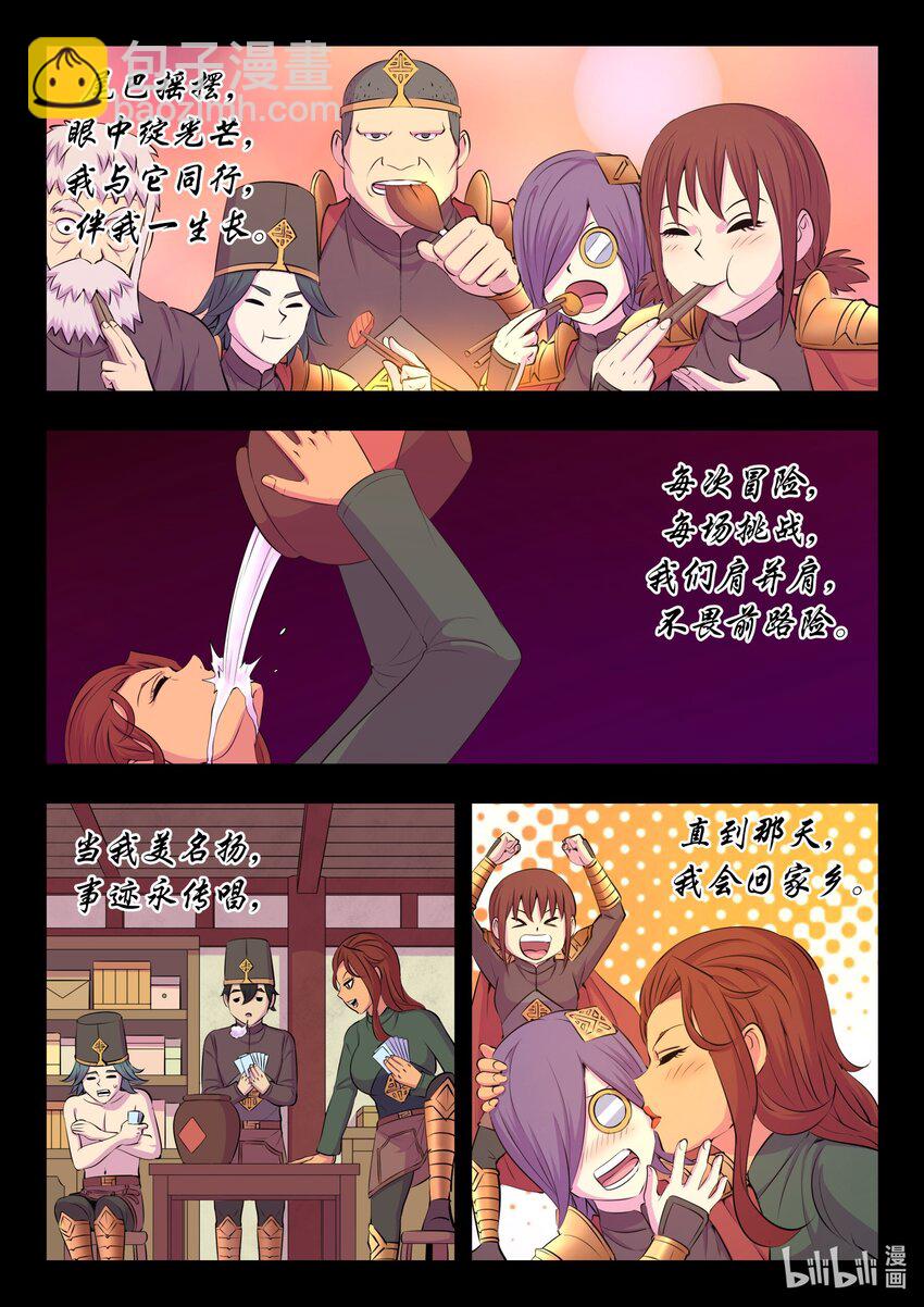 215 温馨聚会11