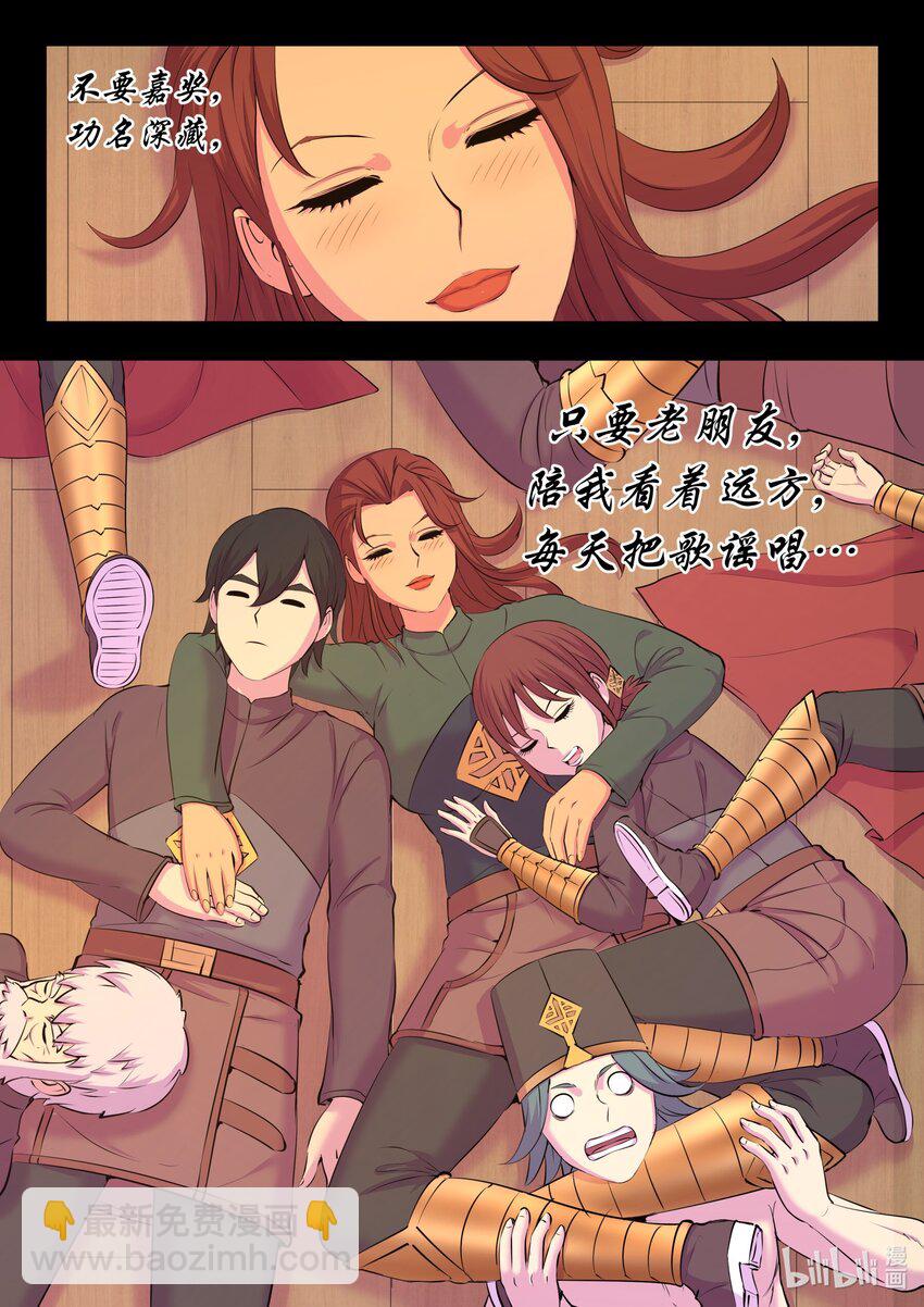 215 温馨聚会12