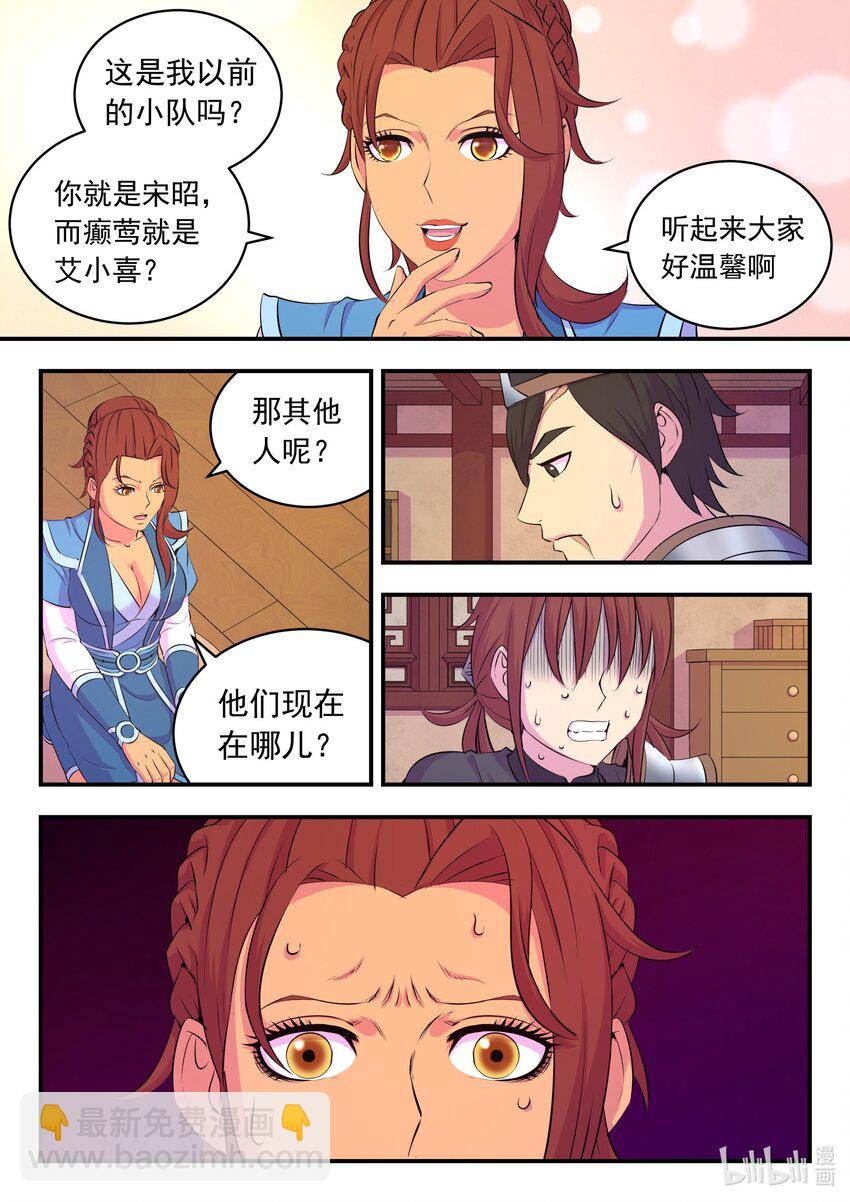 215 温馨聚会13