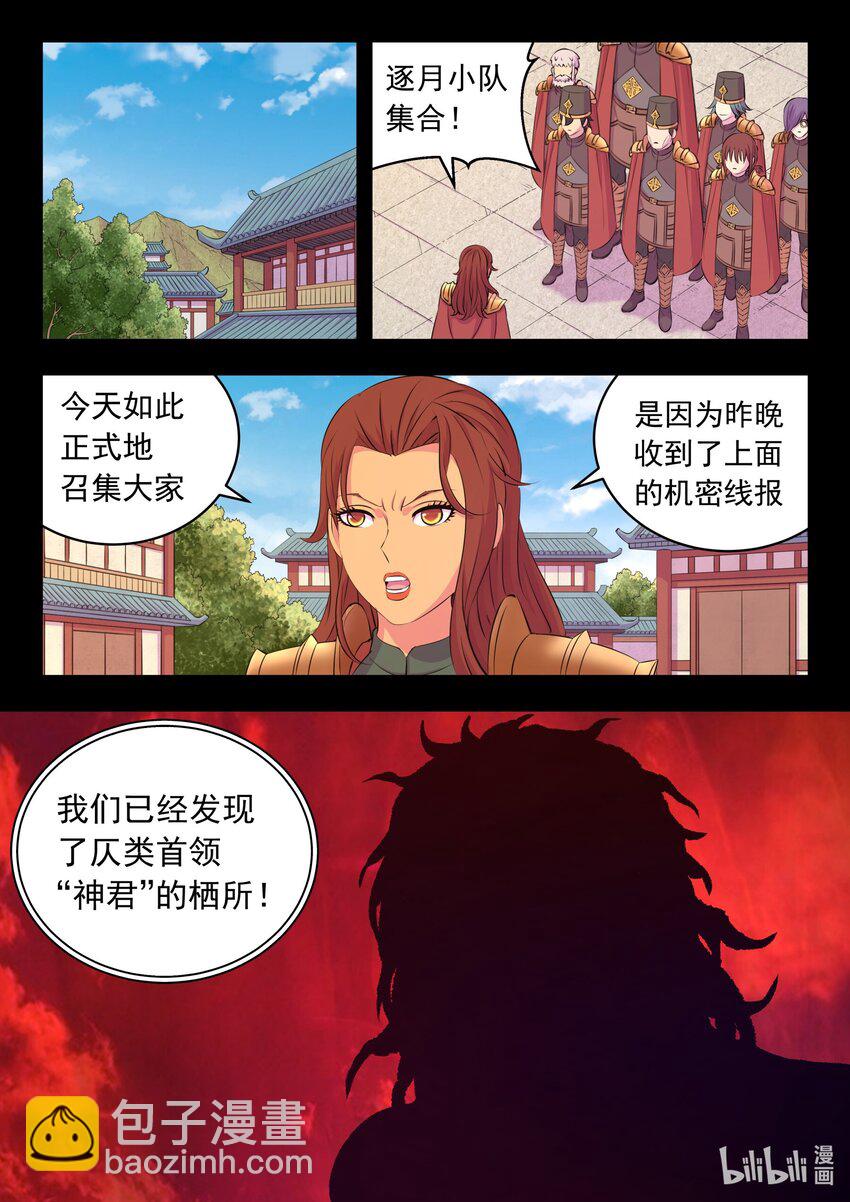 215 温馨聚会14