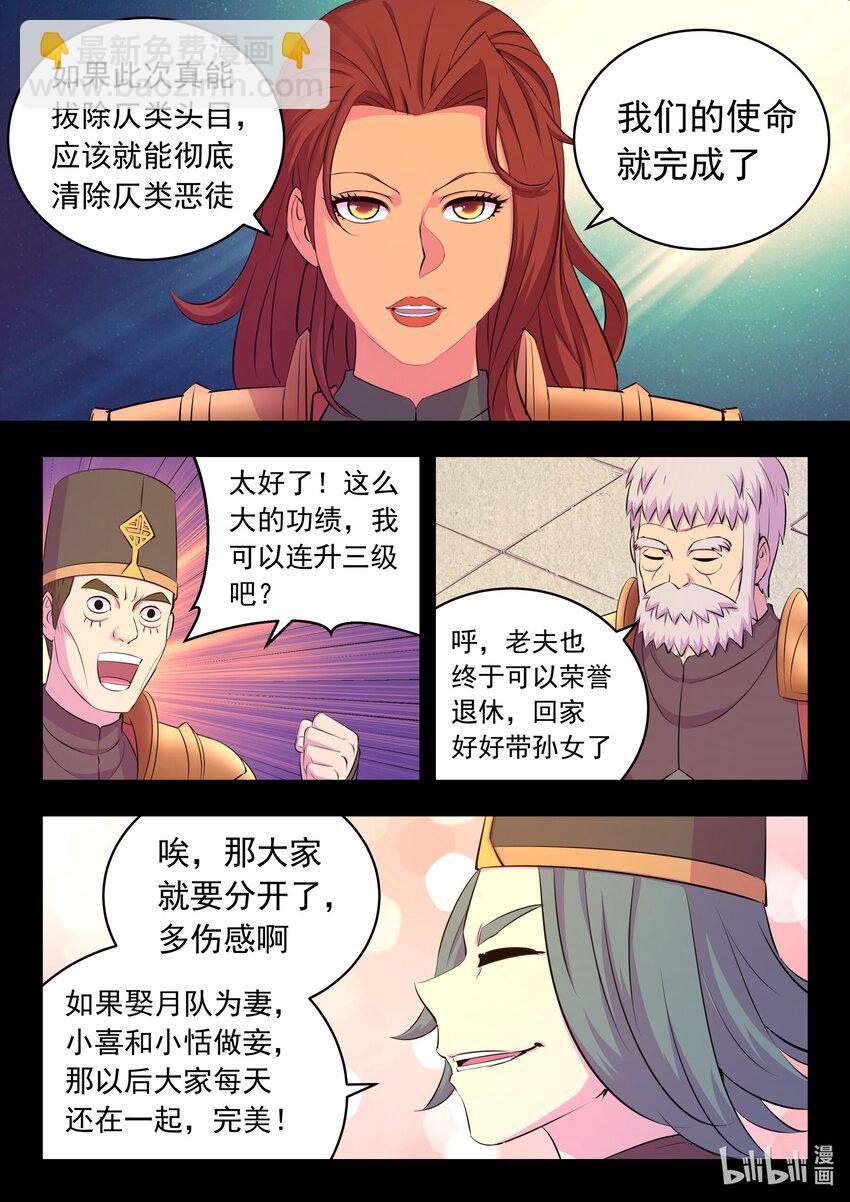 215 温馨聚会16