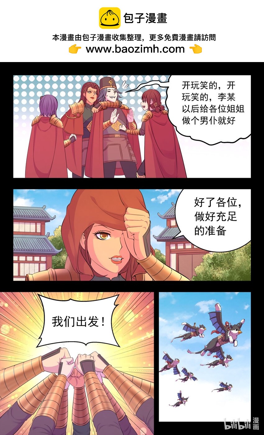 215 温馨聚会17