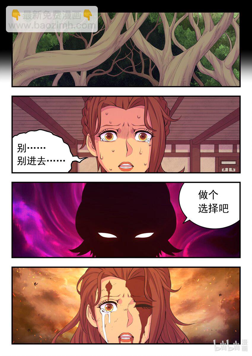 215 温馨聚会19