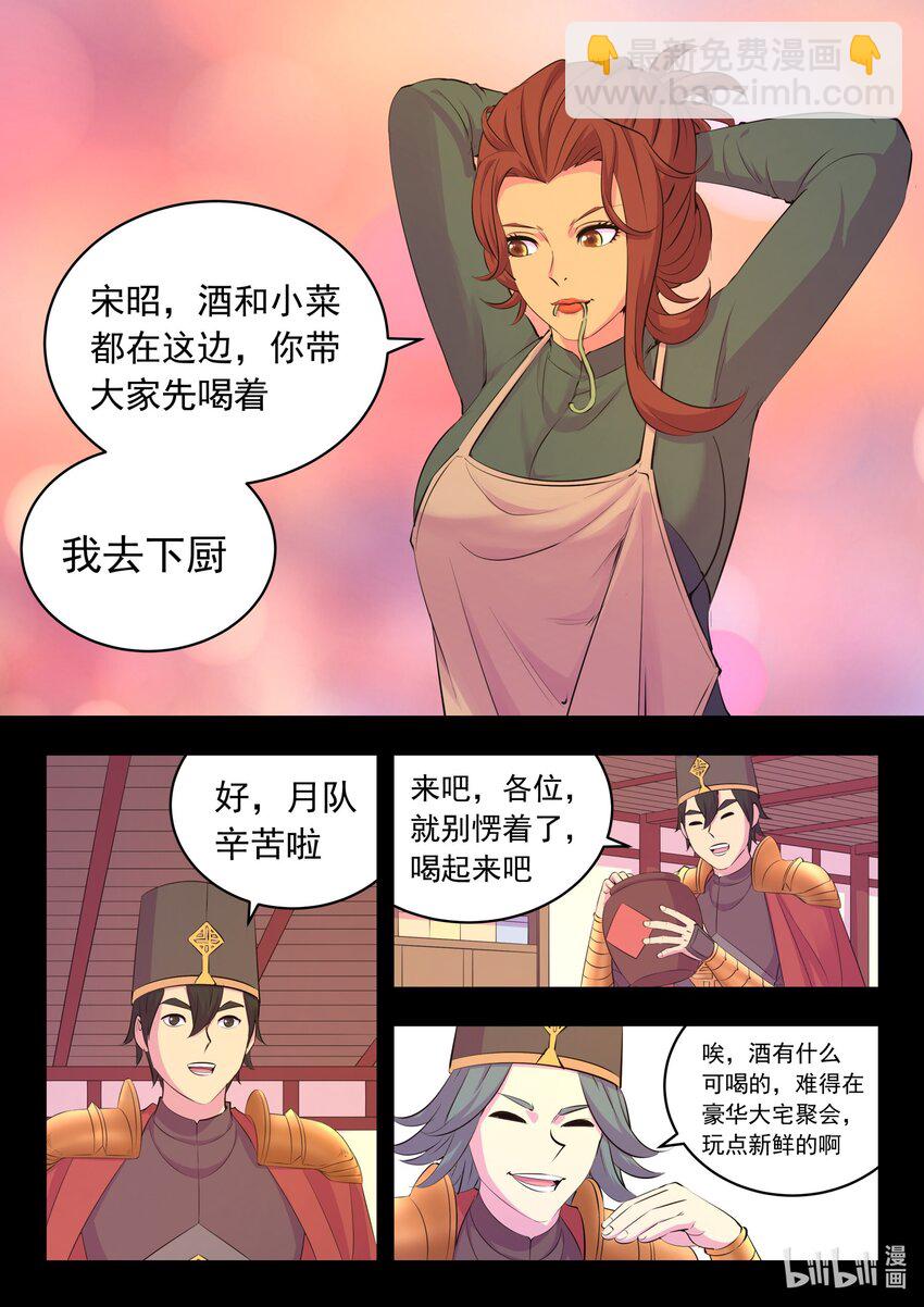 215 温馨聚会2