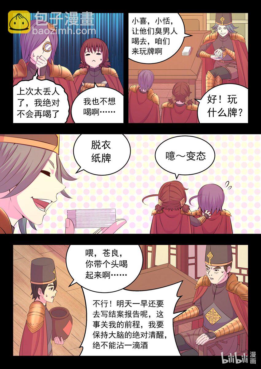 215 温馨聚会3