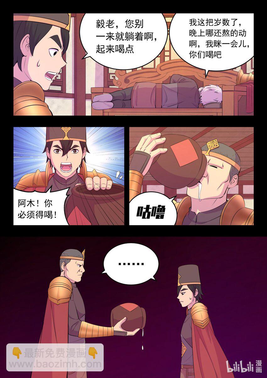 215 温馨聚会4