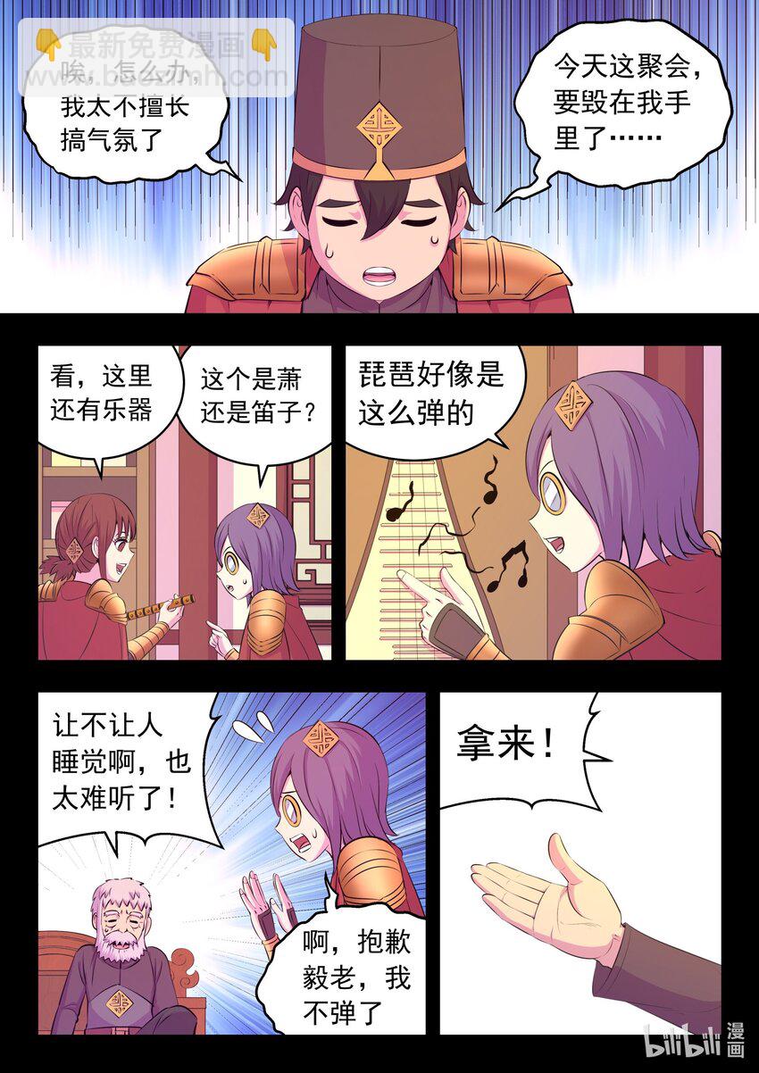 215 温馨聚会5