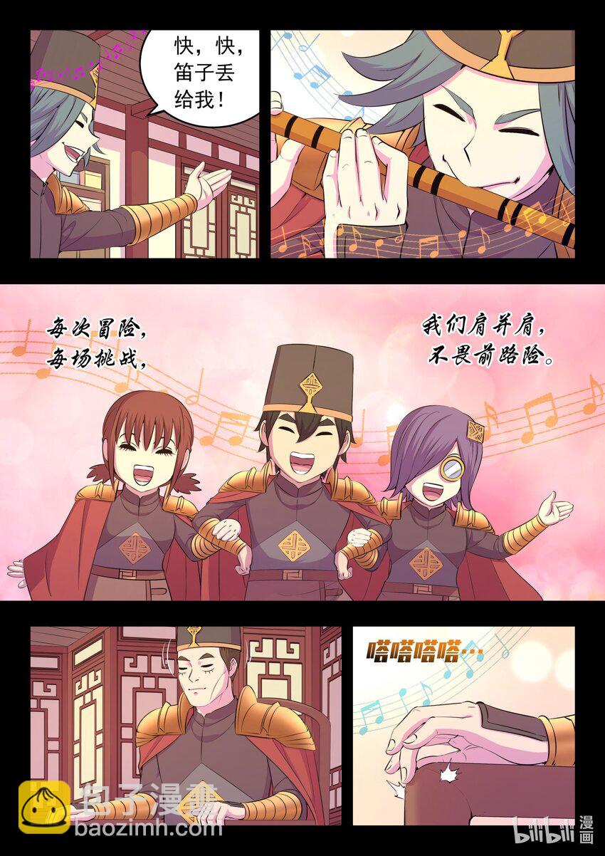 215 温馨聚会8