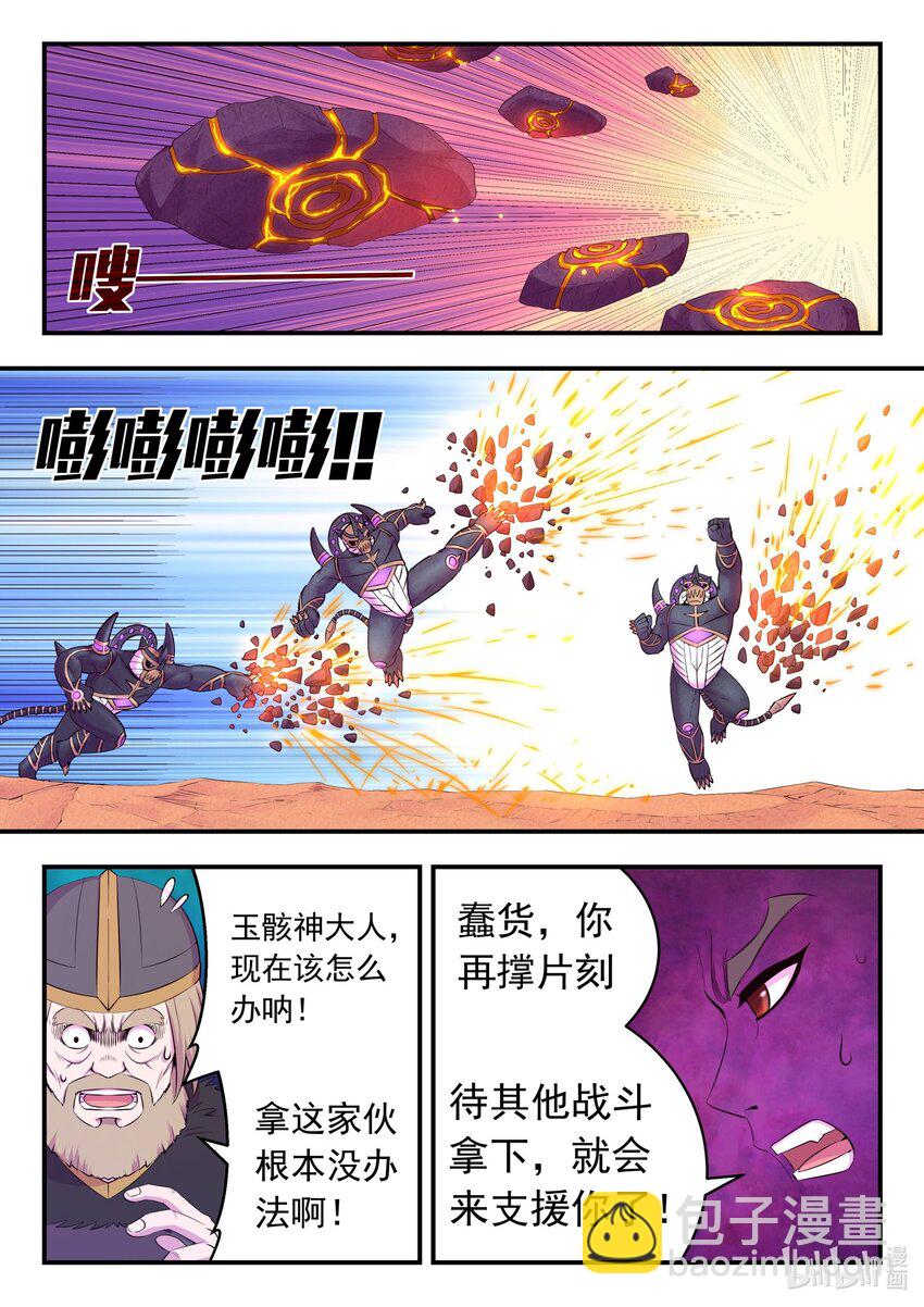 226 开始反攻！17