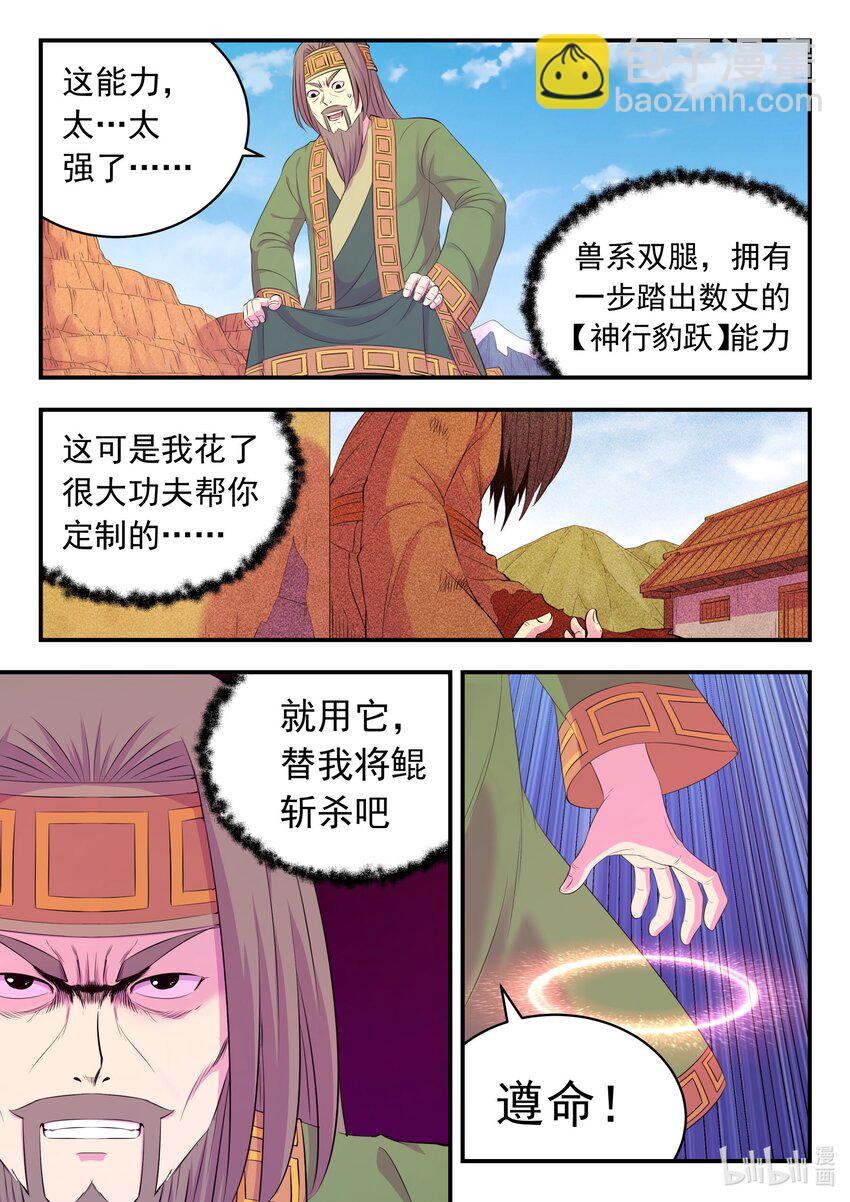 226 开始反攻！5