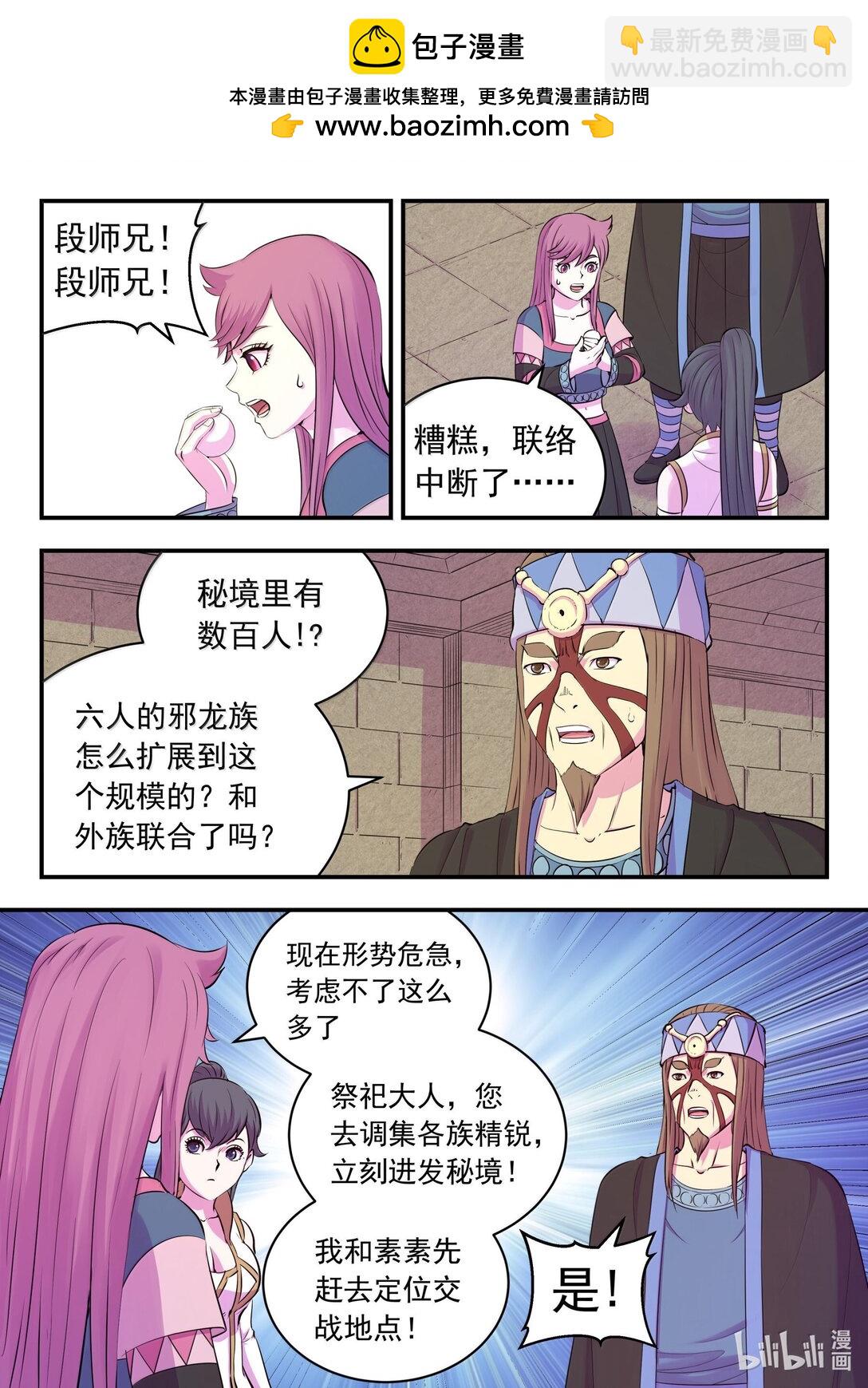 245 人质决斗1