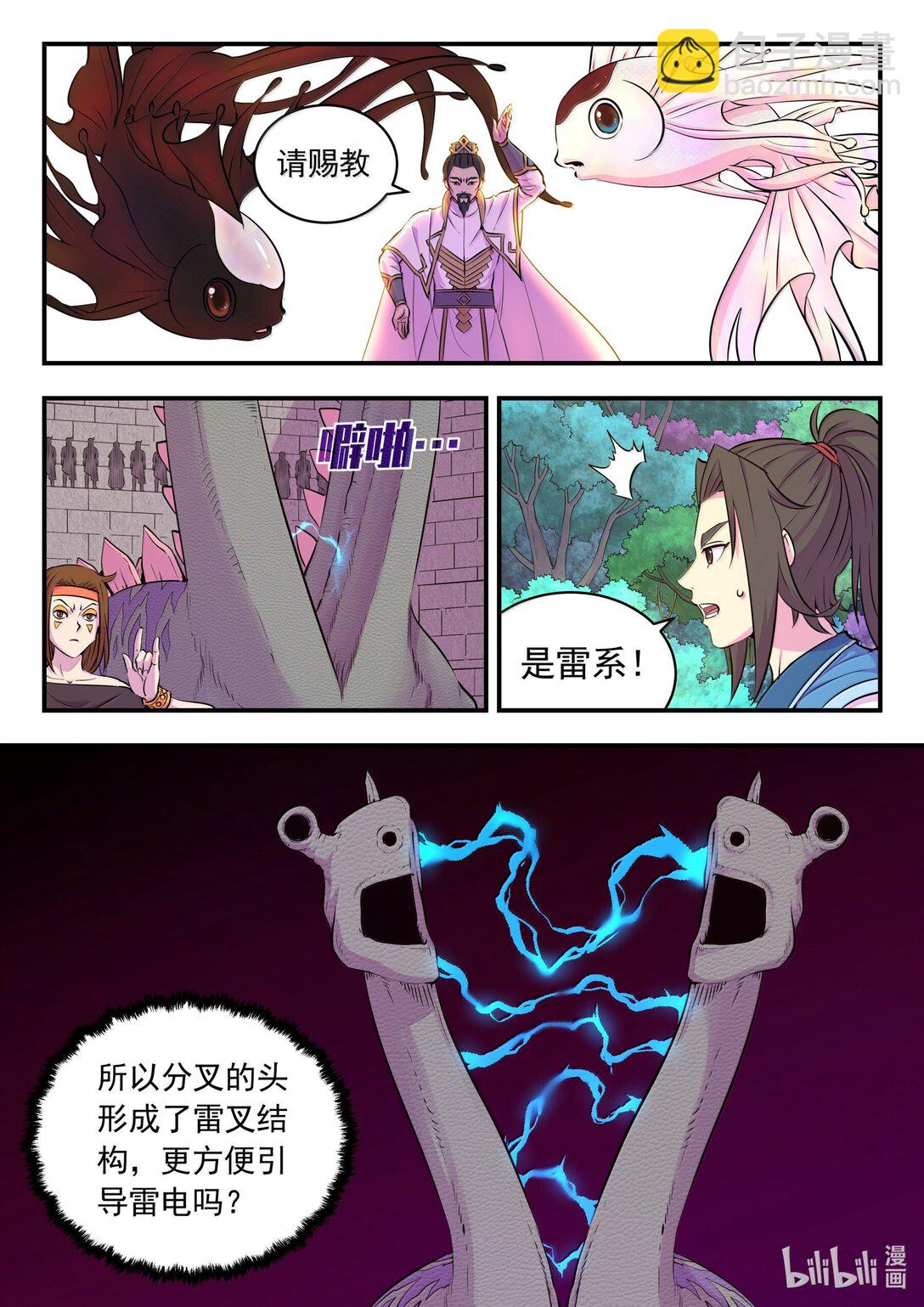 245 人质决斗10