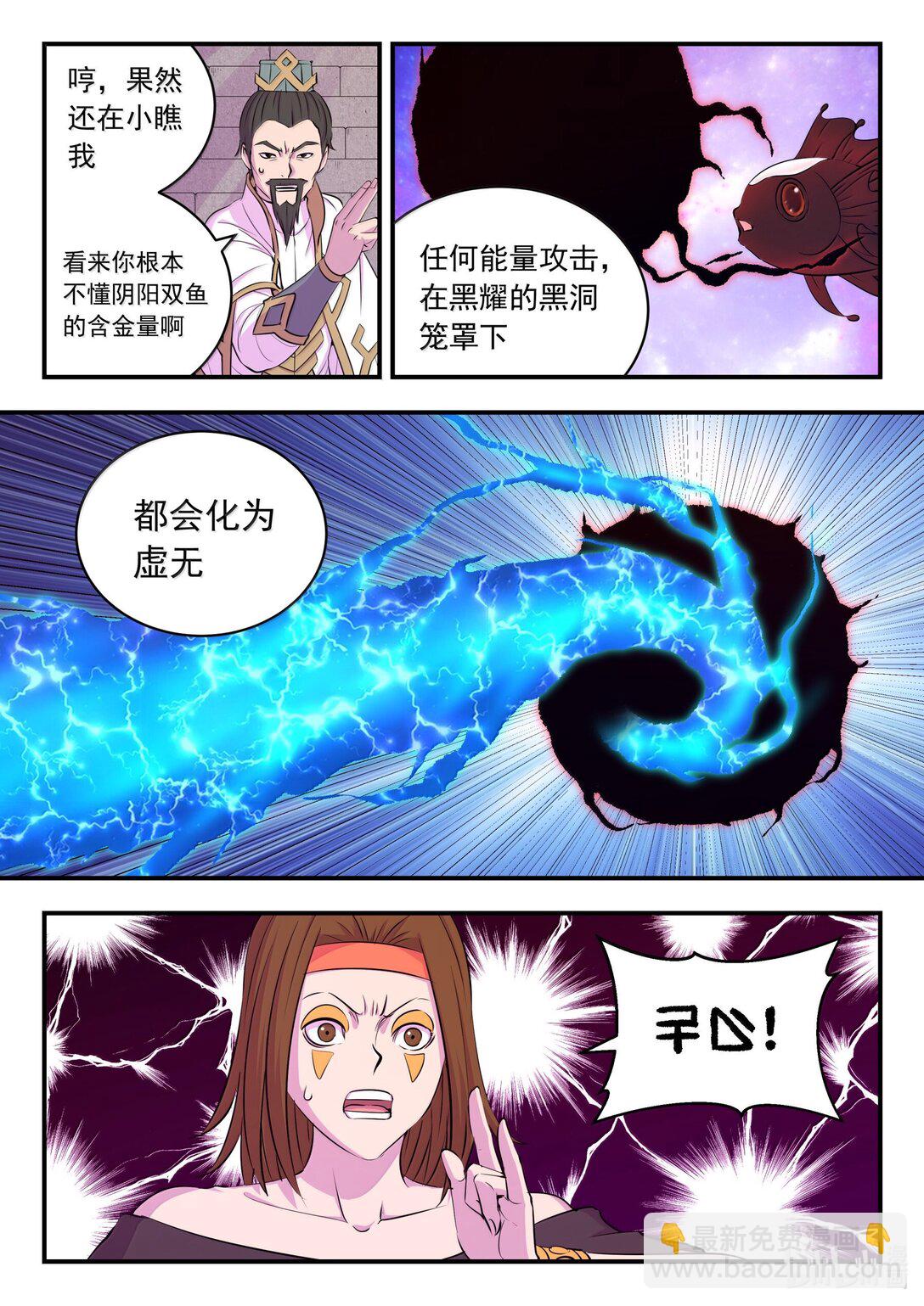 245 人质决斗12