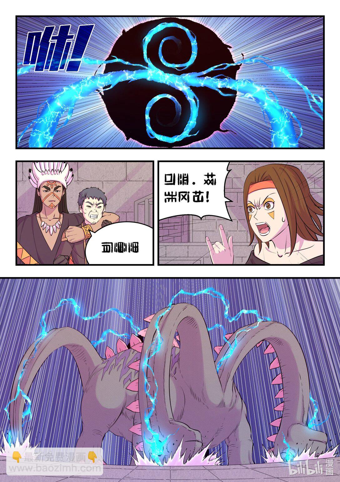 245 人质决斗14
