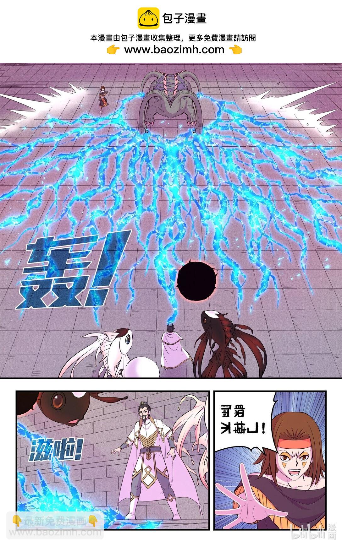 245 人质决斗15