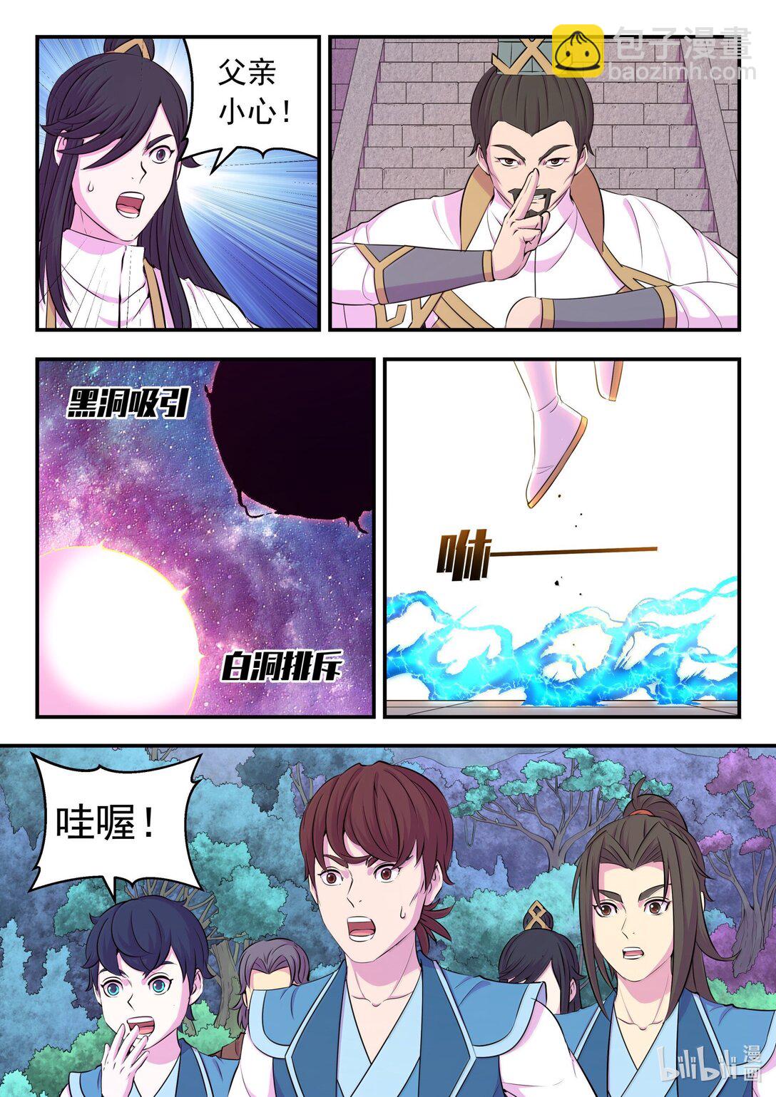 245 人质决斗16
