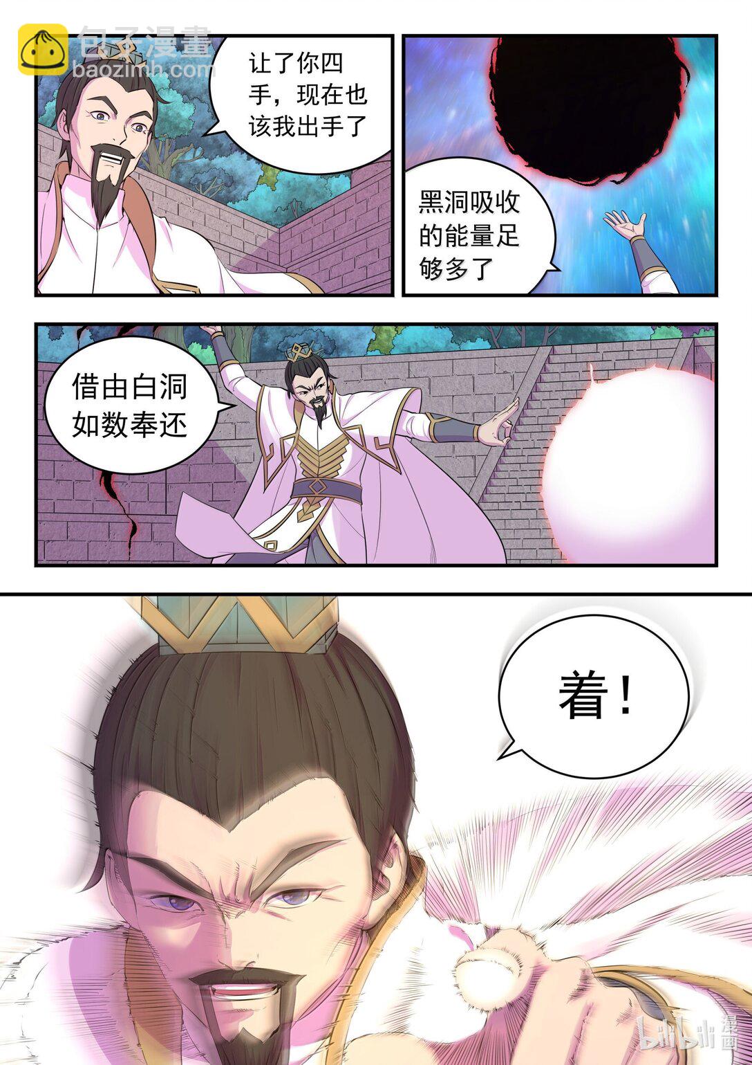 245 人质决斗18