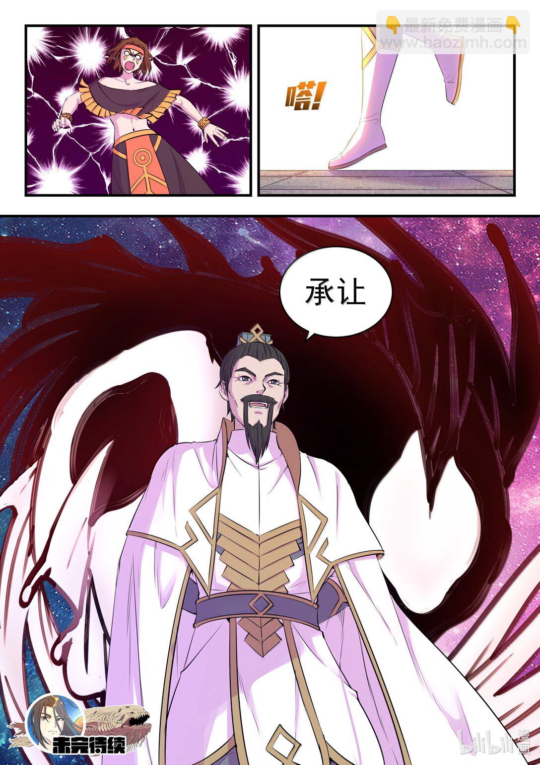 245 人质决斗20