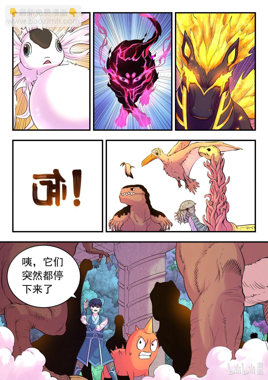 245 人质决斗3