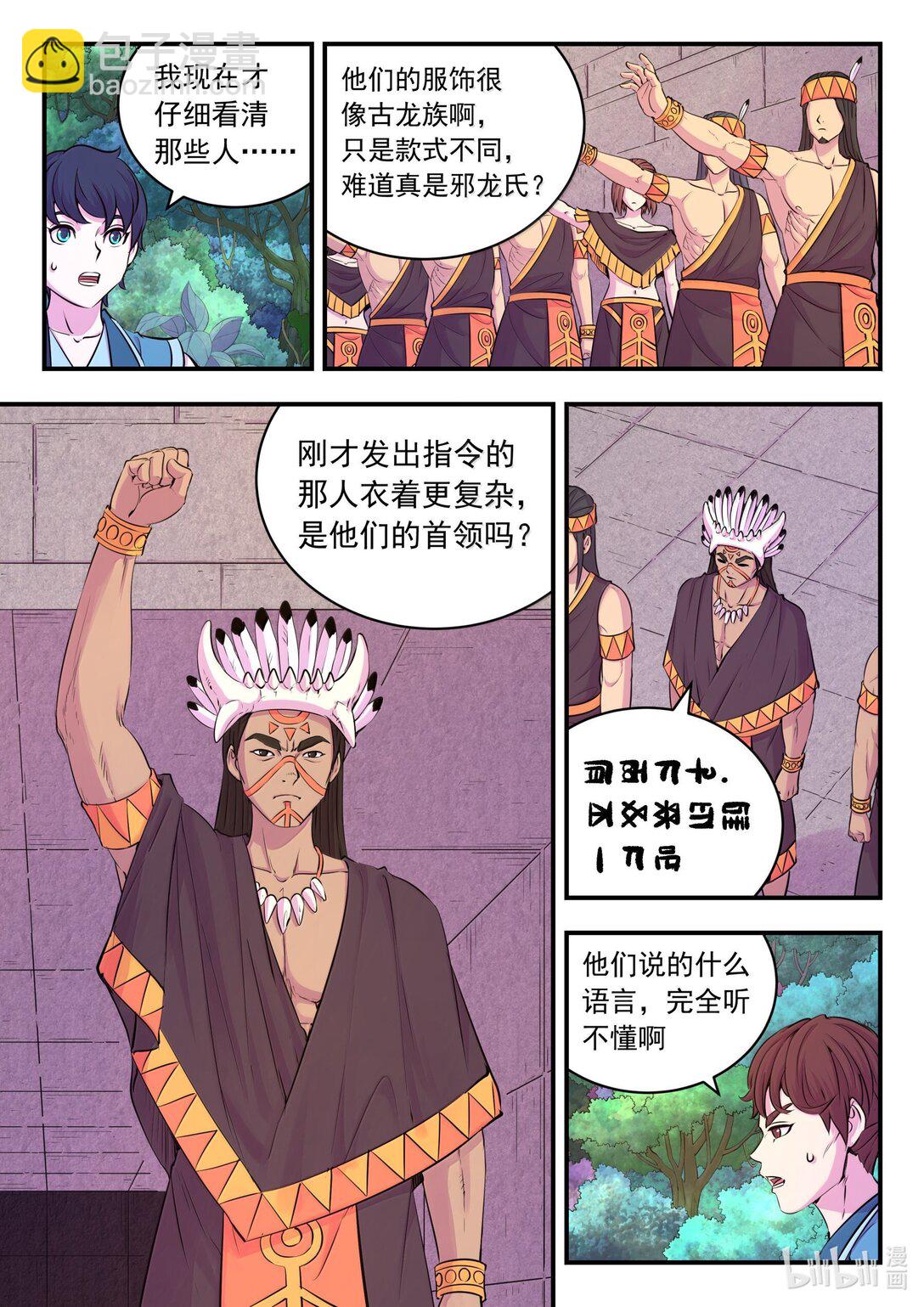 245 人质决斗4