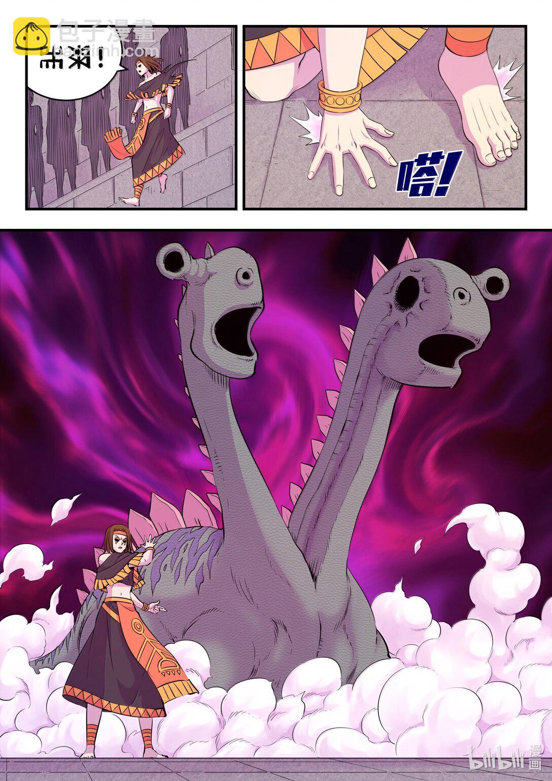 245 人质决斗6