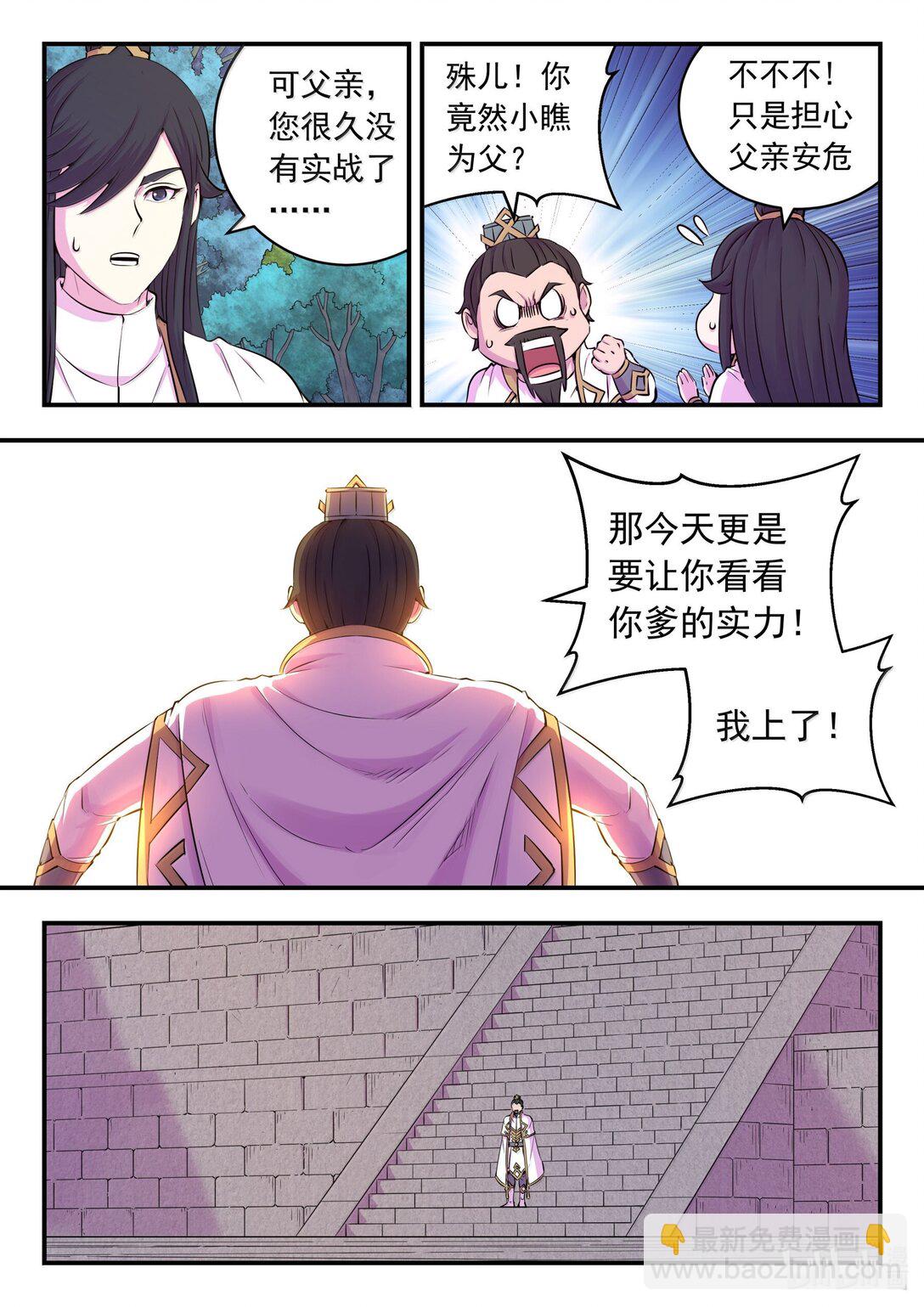 245 人质决斗9