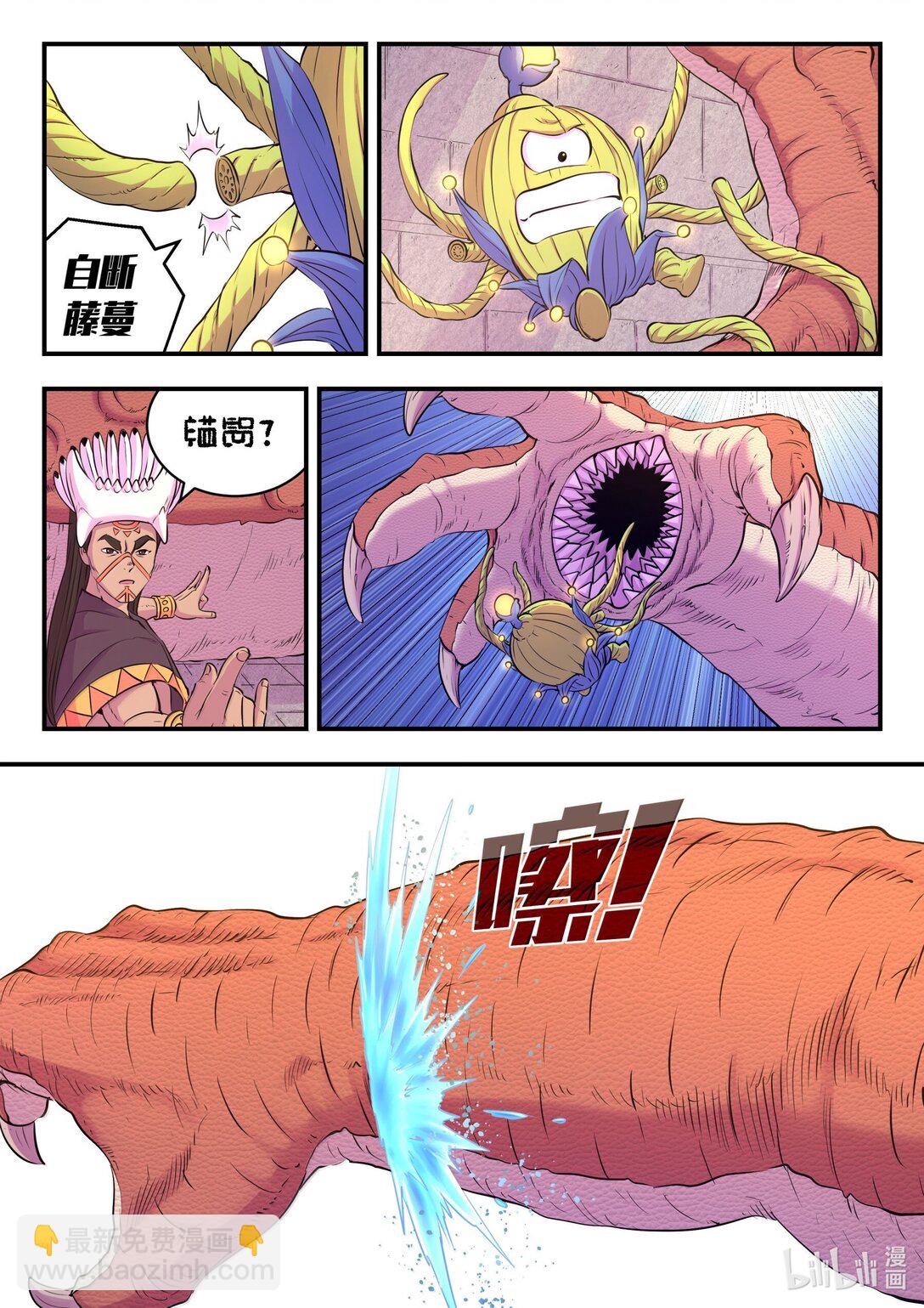 247 首领的灵宠14