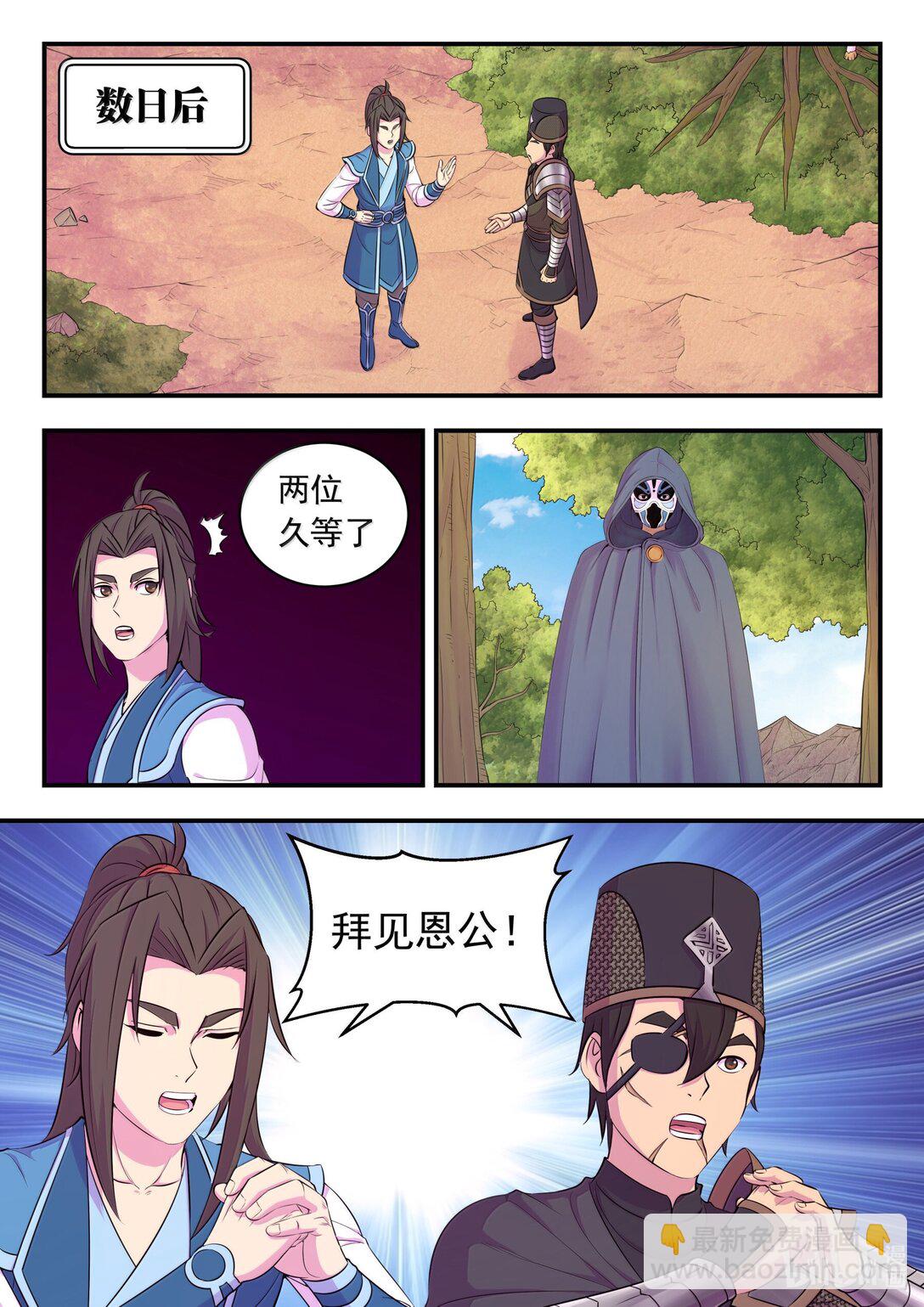 253 蓝灵16