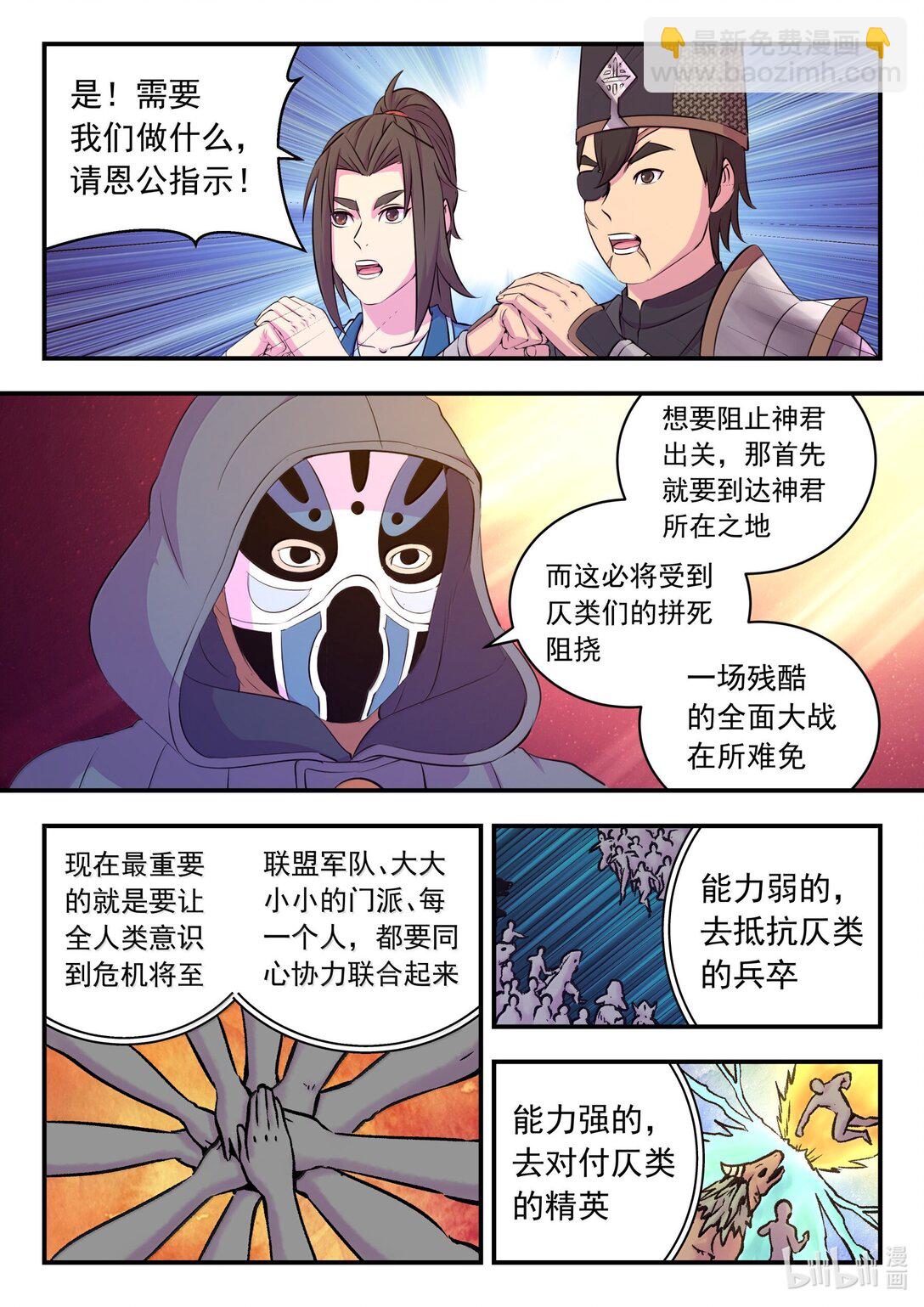 253 蓝灵19