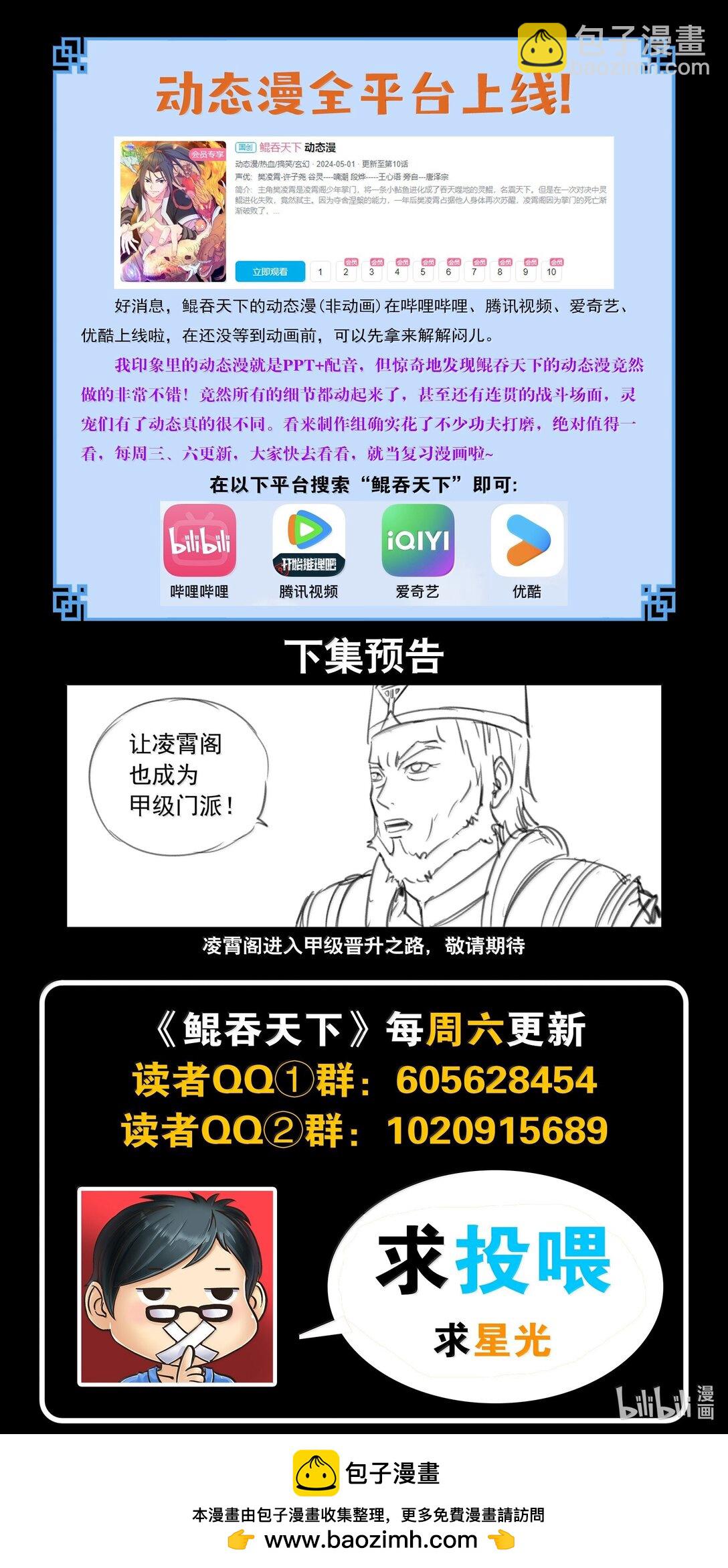 253 蓝灵21