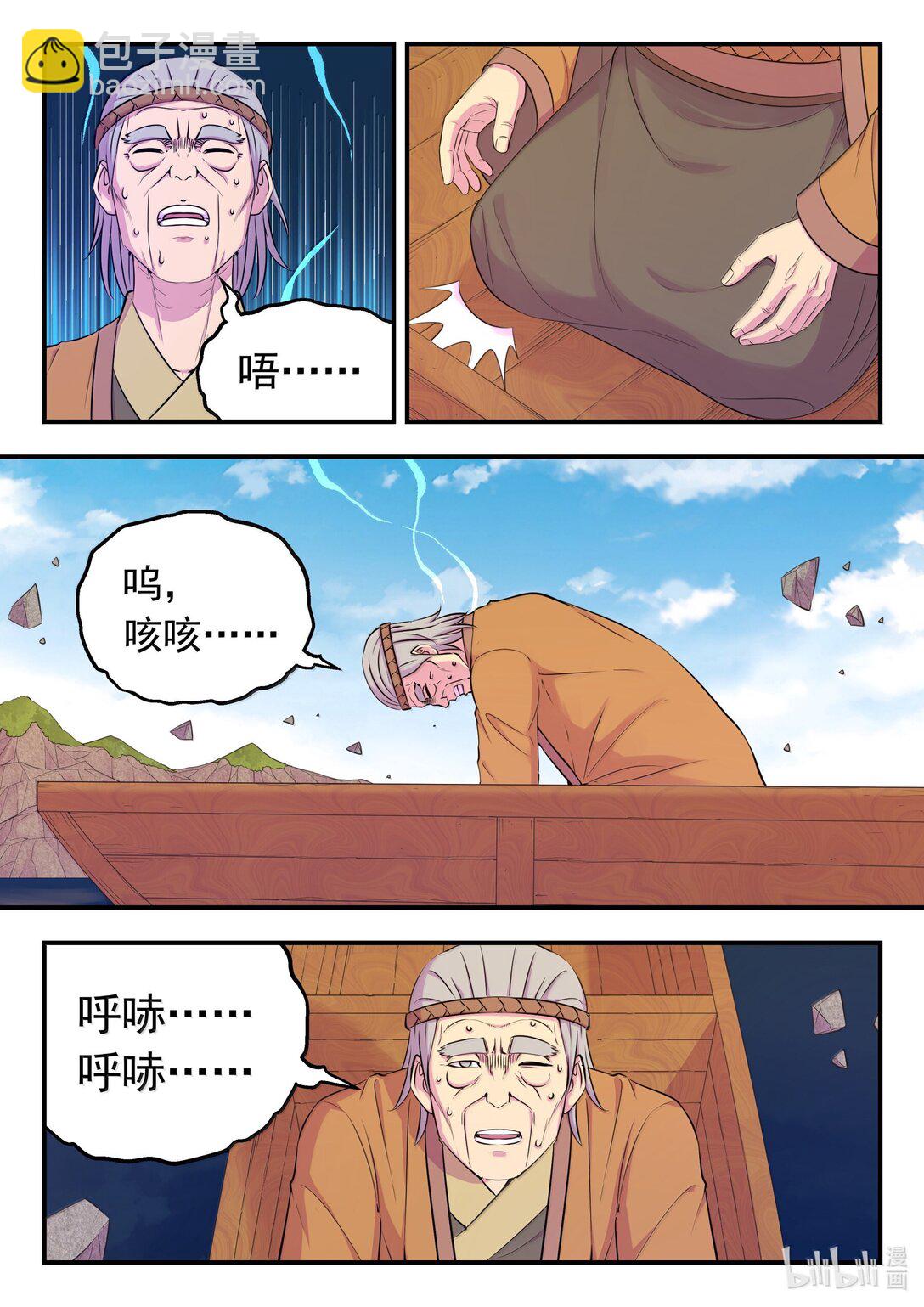 253 蓝灵3