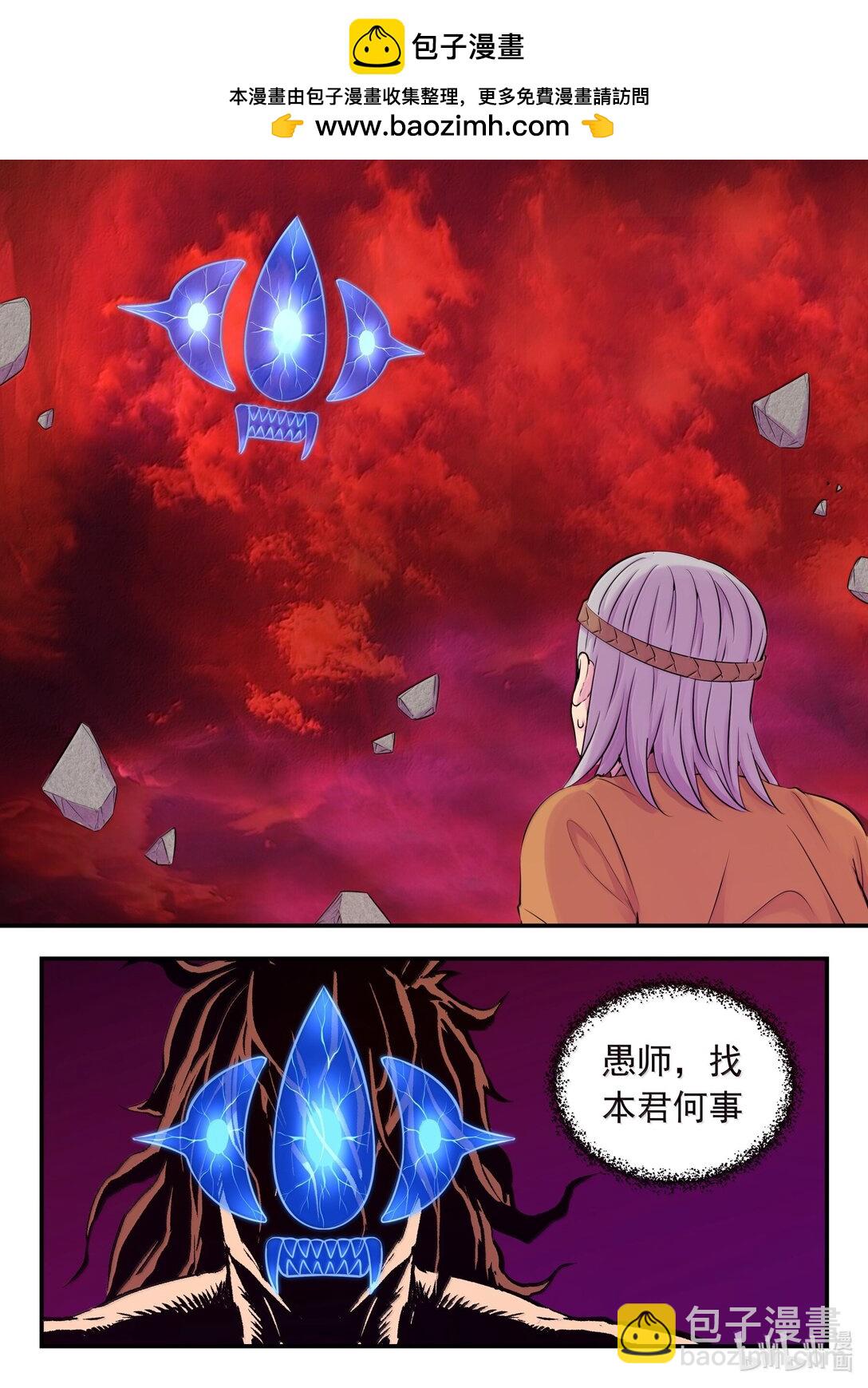 253 蓝灵4