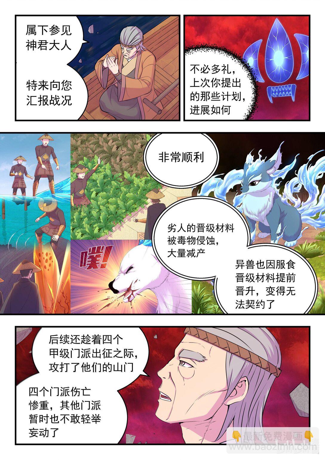 253 蓝灵5