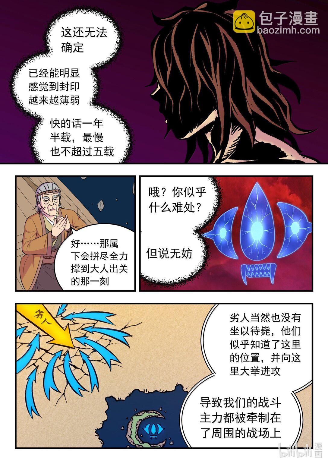 253 蓝灵7