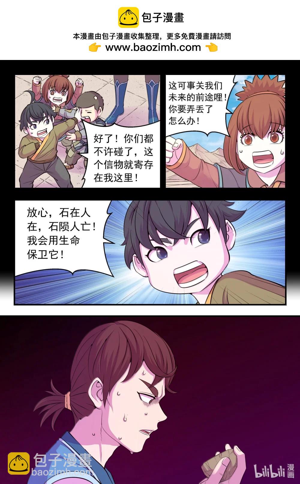 263 恐怖袭击1