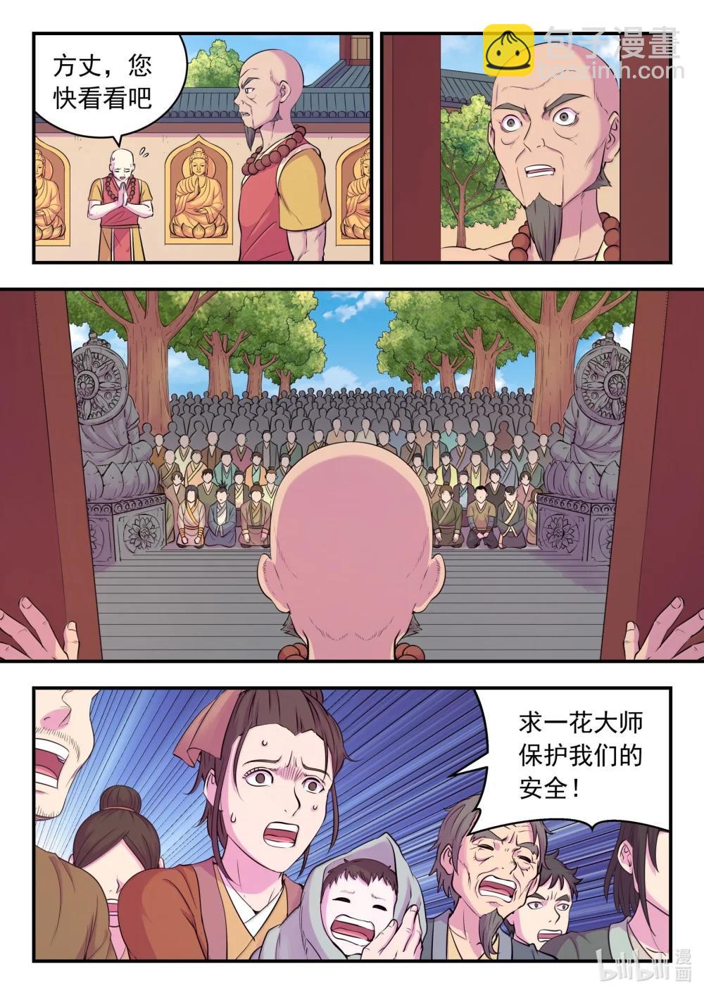 263 恐怖袭击14