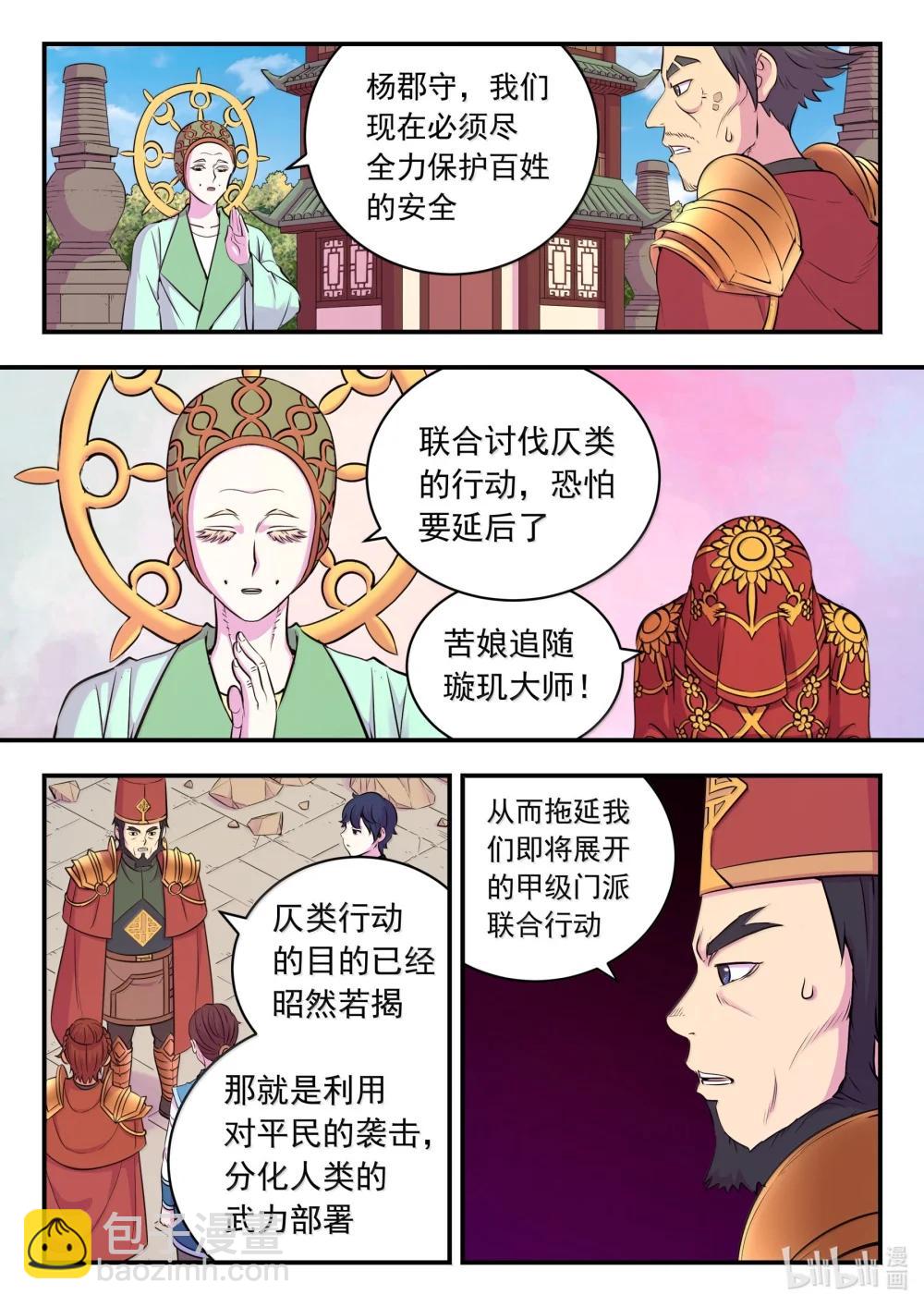 263 恐怖袭击15