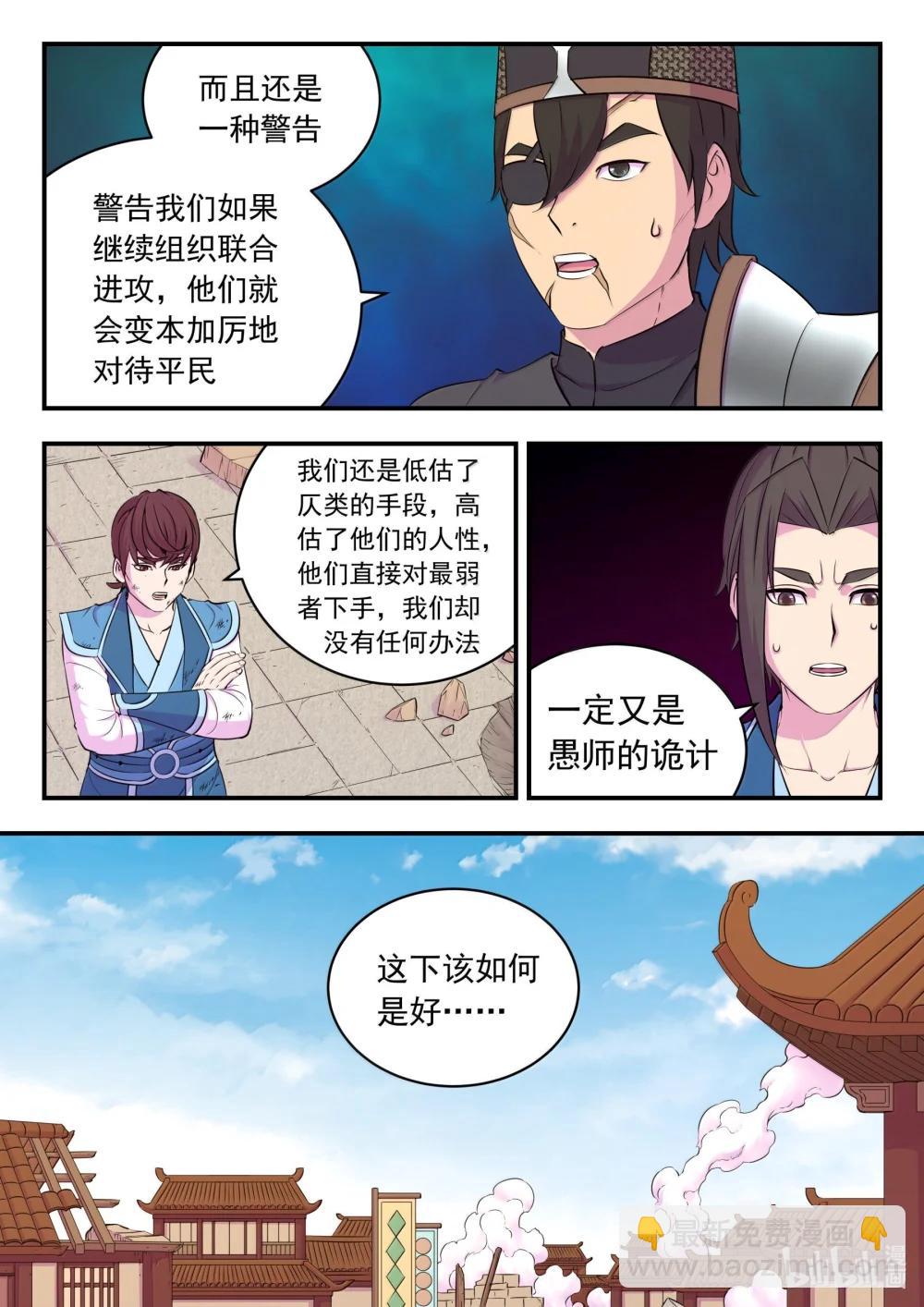 263 恐怖袭击16
