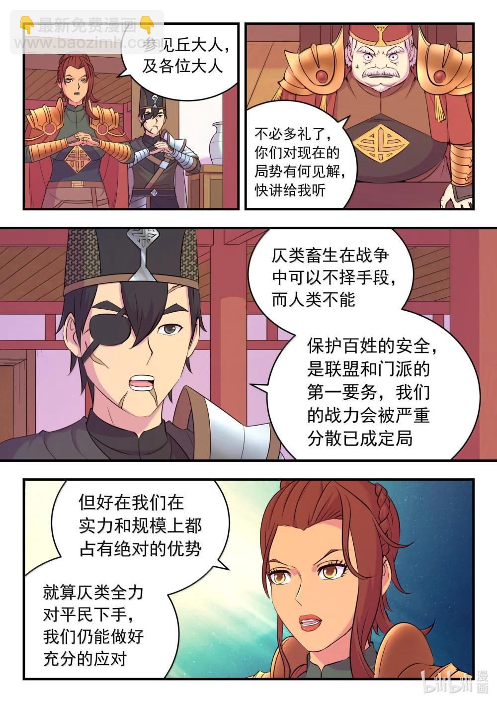 263 恐怖袭击18
