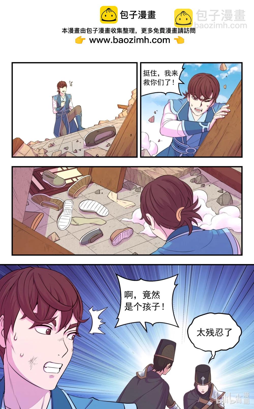 263 恐怖袭击2