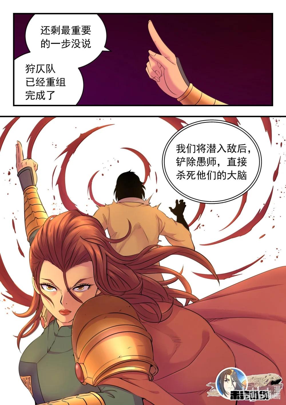 263 恐怖袭击20