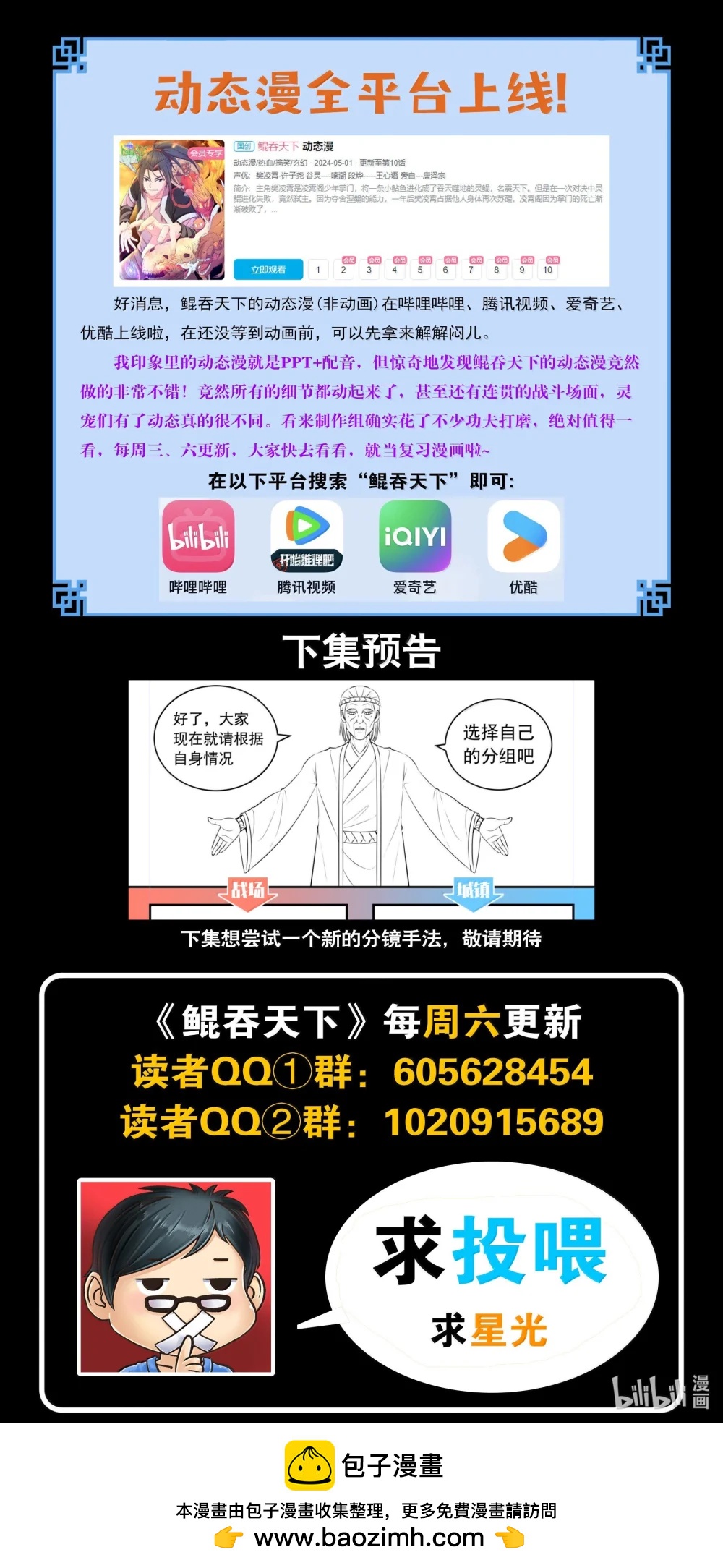 263 恐怖袭击21